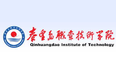 秦皇島職業技術學院招生網